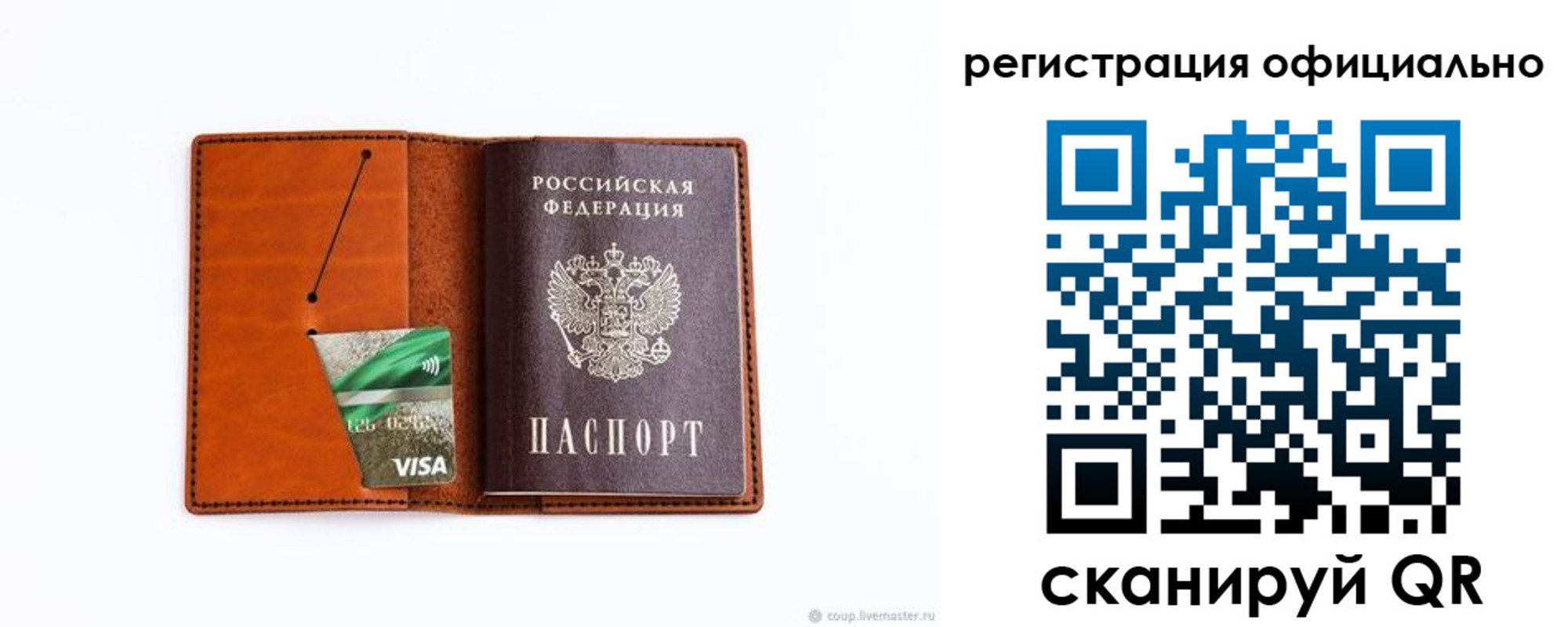 временная регистрация 2025 в Курганской области