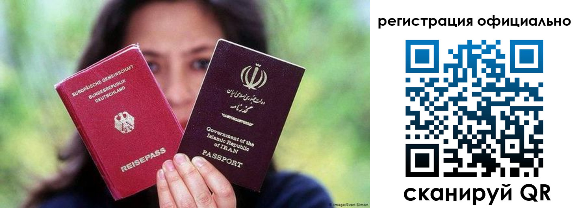 временная регистрация в квартире в Курганской области